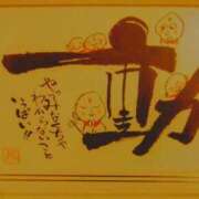 ヒメ日記 2025/12/23 08:38 投稿 川村ゆみ 恋する妻たち