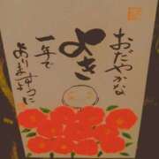 川村ゆみ おはようございます🍀 恋する妻たち