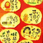 ヒメ日記 2026/01/26 08:18 投稿 川村ゆみ 恋する妻たち