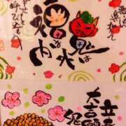 ヒメ日記 2026/02/03 07:58 投稿 川村ゆみ 恋する妻たち