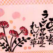 ヒメ日記 2026/03/31 07:48 投稿 川村ゆみ 恋する妻たち