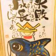 川村ゆみ おはようございます🍀 恋する妻たち