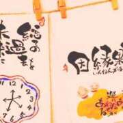 ヒメ日記 2026/05/25 07:58 投稿 川村ゆみ 恋する妻たち