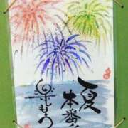 ヒメ日記 2026/08/04 07:18 投稿 川村ゆみ 恋する妻たち