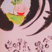 ヒメ日記 2026/09/18 07:28 投稿 川村ゆみ 恋する妻たち