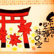 ヒメ日記 2026/10/22 07:38 投稿 川村ゆみ 恋する妻たち