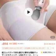 ヒメ日記 2025/04/23 12:45 投稿 めぐみ REDROOM (レッドルーム)