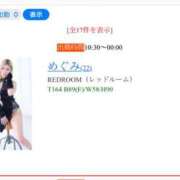 ヒメ日記 2025/05/03 15:03 投稿 めぐみ REDROOM (レッドルーム)