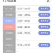 ヒメ日記 2025/07/31 17:18 投稿 めぐみ REDROOM (レッドルーム)