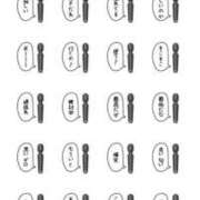 ヒメ日記 2025/08/21 18:29 投稿 めぐみ REDROOM (レッドルーム)