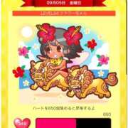 ヒメ日記 2025/09/05 13:15 投稿 めぐみ REDROOM (レッドルーム)