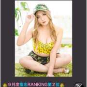 ヒメ日記 2025/10/01 19:51 投稿 めぐみ REDROOM (レッドルーム)