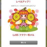 ヒメ日記 2025/10/29 10:57 投稿 めぐみ REDROOM (レッドルーム)