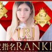 めぐみ まってwwwwww REDROOM (レッドルーム)