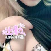 ヒメ日記 2026/01/14 11:55 投稿 めぐみ REDROOM (レッドルーム)