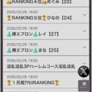 ヒメ日記 2026/02/26 20:15 投稿 めぐみ REDROOM (レッドルーム)