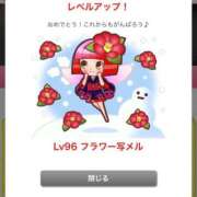 ヒメ日記 2026/02/28 17:45 投稿 めぐみ REDROOM (レッドルーム)