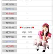 ヒメ日記 2024/12/19 12:21 投稿 ｈｉｔｏｍｉ（ひとみ） ソープランド メイド館 ラ・メイド