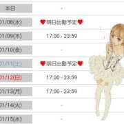 ヒメ日記 2025/01/07 15:27 投稿 ｈｉｔｏｍｉ（ひとみ） ソープランド メイド館 ラ・メイド