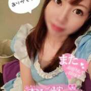 ヒメ日記 2025/01/13 23:51 投稿 ｈｉｔｏｍｉ（ひとみ） ソープランド メイド館 ラ・メイド