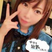 ヒメ日記 2025/02/06 09:34 投稿 ｈｉｔｏｍｉ（ひとみ） ソープランド メイド館 ラ・メイド