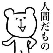 ヒメ日記 2025/02/20 09:50 投稿 ｈｉｔｏｍｉ（ひとみ） ソープランド メイド館 ラ・メイド