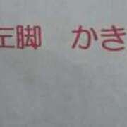 ヒメ日記 2025/04/26 11:49 投稿 ｈｉｔｏｍｉ（ひとみ） ソープランド メイド館 ラ・メイド