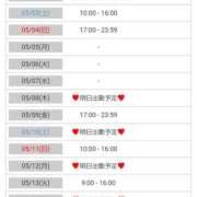 ヒメ日記 2025/04/30 11:04 投稿 ｈｉｔｏｍｉ（ひとみ） ソープランド メイド館 ラ・メイド