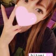 ヒメ日記 2025/05/04 10:34 投稿 ｈｉｔｏｍｉ（ひとみ） ソープランド メイド館 ラ・メイド