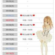 ヒメ日記 2025/09/02 11:54 投稿 ｈｉｔｏｍｉ（ひとみ） ソープランド メイド館 ラ・メイド