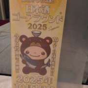 ヒメ日記 2025/09/30 09:33 投稿 ｈｉｔｏｍｉ（ひとみ） ソープランド メイド館 ラ・メイド