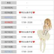 ヒメ日記 2026/02/04 19:34 投稿 ｈｉｔｏｍｉ（ひとみ） ソープランド メイド館 ラ・メイド