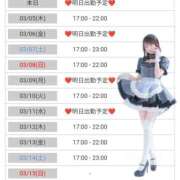 ヒメ日記 2026/03/04 19:06 投稿 ｈｉｔｏｍｉ（ひとみ） ソープランド メイド館 ラ・メイド