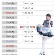 ヒメ日記 2026/03/19 19:16 投稿 ｈｉｔｏｍｉ（ひとみ） ソープランド メイド館 ラ・メイド