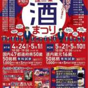 ヒメ日記 2026/04/24 20:16 投稿 ｈｉｔｏｍｉ（ひとみ） ソープランド メイド館 ラ・メイド