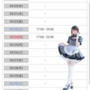 ヒメ日記 2026/05/19 20:19 投稿 ｈｉｔｏｍｉ（ひとみ） ソープランド メイド館 ラ・メイド