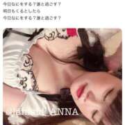 ヒメ日記 2024/12/14 11:34 投稿 杏奈（あんな） ソープランド メイド館 ラ・メイド