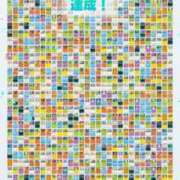 ヒメ日記 2024/12/17 23:34 投稿 杏奈（あんな） ソープランド メイド館 ラ・メイド