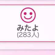 ヒメ日記 2024/12/22 23:45 投稿 杏奈（あんな） ソープランド メイド館 ラ・メイド