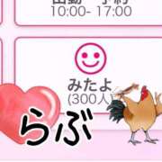 ヒメ日記 2025/01/05 00:09 投稿 杏奈（あんな） ソープランド メイド館 ラ・メイド