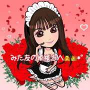 ヒメ日記 2025/01/11 23:30 投稿 杏奈（あんな） ソープランド メイド館 ラ・メイド