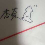 ヒメ日記 2025/01/12 21:45 投稿 杏奈（あんな） ソープランド メイド館 ラ・メイド