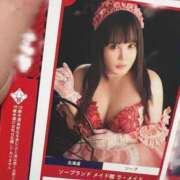 ヒメ日記 2025/01/13 23:06 投稿 杏奈（あんな） ソープランド メイド館 ラ・メイド