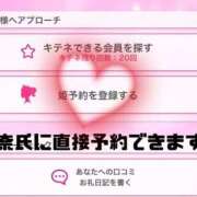 ヒメ日記 2025/02/15 22:49 投稿 杏奈（あんな） ソープランド メイド館 ラ・メイド