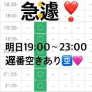 ヒメ日記 2025/02/17 12:25 投稿 杏奈（あんな） ソープランド メイド館 ラ・メイド