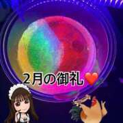 ヒメ日記 2025/02/24 20:51 投稿 杏奈（あんな） ソープランド メイド館 ラ・メイド