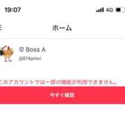 ヒメ日記 2025/03/02 22:23 投稿 杏奈（あんな） ソープランド メイド館 ラ・メイド