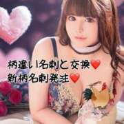 ヒメ日記 2025/03/03 18:54 投稿 杏奈（あんな） ソープランド メイド館 ラ・メイド