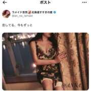 ヒメ日記 2025/03/06 13:24 投稿 杏奈（あんな） ソープランド メイド館 ラ・メイド