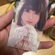 ヒメ日記 2025/03/06 20:27 投稿 杏奈（あんな） ソープランド メイド館 ラ・メイド